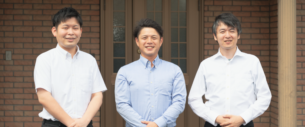 建設・建築業向けソフトウェア