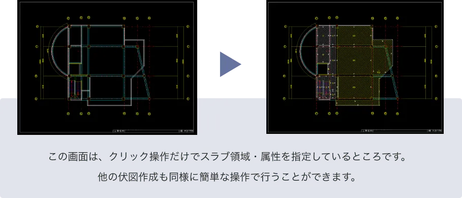 使いやすいインターフェース作業ストレスから解放